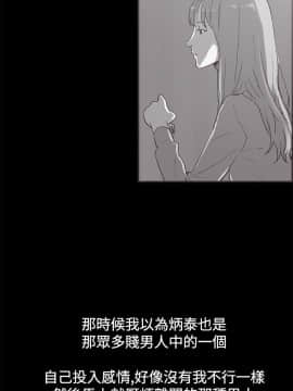 同居 1-54話[完結]_36-40_0565