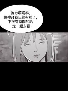 同居 1-54話[完結]_36-40_0564