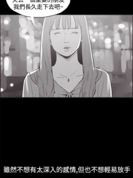 同居 1-54話[完結]_36-40_0562