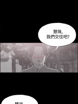同居 1-54話[完結]_36-40_0561