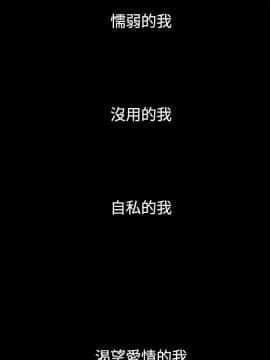 同居 1-54話[完結]_36-40_0559
