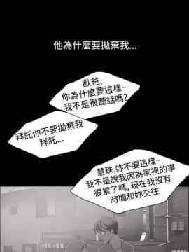同居 1-54話[完結]_36-40_0556