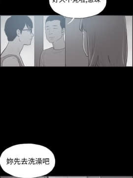 同居 1-54話[完結]_36-40_0555