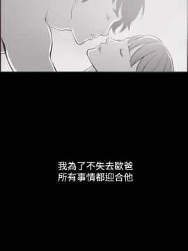 同居 1-54話[完結]_36-40_0554