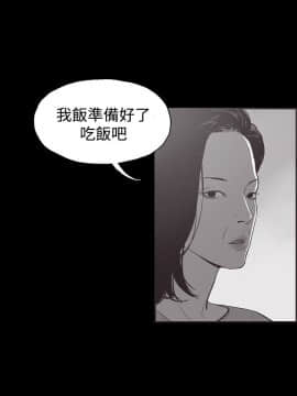 同居 1-54話[完結]_36-40_0550