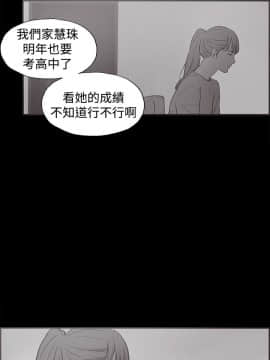 同居 1-54話[完結]_36-40_0549