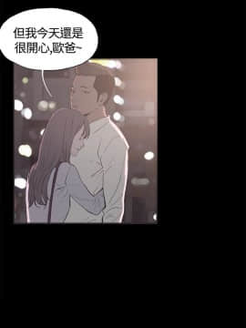 同居 1-54話[完結]_36-40_0543
