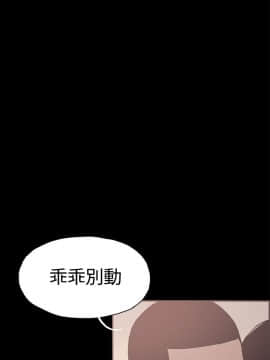 同居 1-54話[完結]_31-35_0536