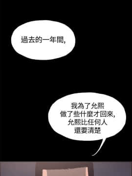 同居 1-54話[完結]_31-35_0533