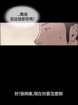 同居 1-54話[完結]_31-35_0528