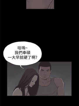 同居 1-54話[完結]_31-35_0514