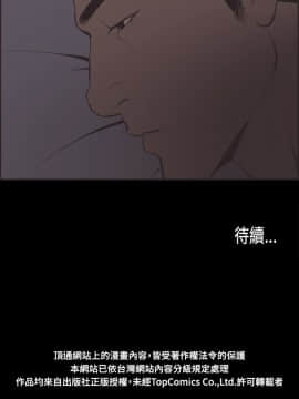 同居 1-54話[完結]_31-35_0511
