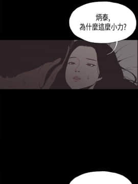 同居 1-54話[完結]_31-35_0509