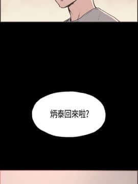 同居 1-54話[完結]_26-30_0467
