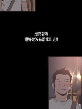 同居 1-54話[完結]_26-30_0465