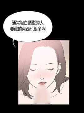 同居 1-54話[完結]_26-30_0462