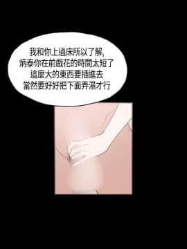 同居 1-54話[完結]_26-30_0461