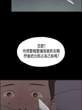 同居 1-54話[完結]_31-35_0497