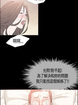 同居 1-54話[完結]_26-30_0459