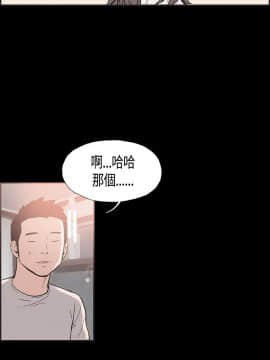 同居 1-54話[完結]_26-30_0457