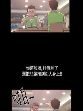 同居 1-54話[完結]_26-30_0456