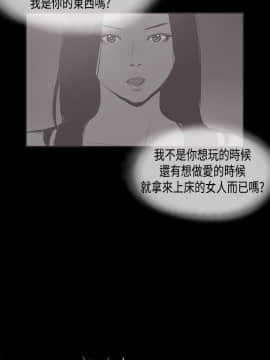 同居 1-54話[完結]_26-30_0455