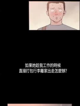 同居 1-54話[完結]_26-30_0454