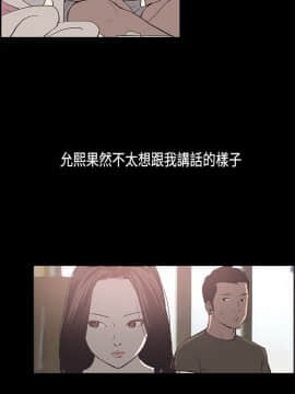 同居 1-54話[完結]_31-35_0489