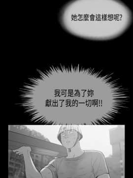 同居 1-54話[完結]_26-30_0449