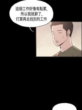 同居 1-54話[完結]_31-35_0487