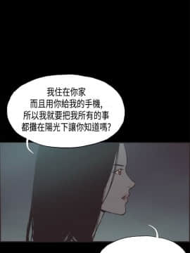 同居 1-54話[完結]_26-30_0448