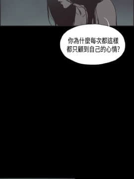 同居 1-54話[完結]_26-30_0445