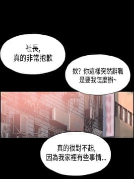同居 1-54話[完結]_31-35_0483