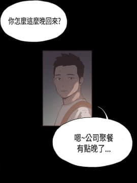 同居 1-54話[完結]_26-30_0439