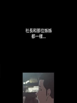 同居 1-54話[完結]_26-30_0438