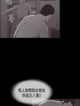同居 1-54話[完結]_31-35_0475