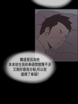 同居 1-54話[完結]_31-35_0473