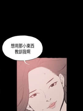 同居 1-54話[完結]_26-30_0434