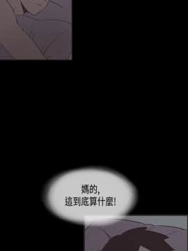 同居 1-54話[完結]_31-35_0472