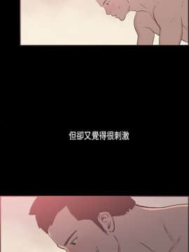 同居 1-54話[完結]_26-30_0430