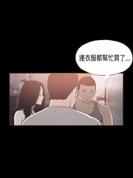 同居 1-54話[完結]_31-35_0469