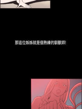 同居 1-54話[完結]_26-30_0429