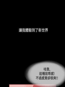 同居 1-54話[完結]_26-30_0428