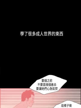 同居 1-54話[完結]_26-30_0427