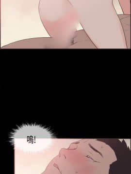 同居 1-54話[完結]_26-30_0421