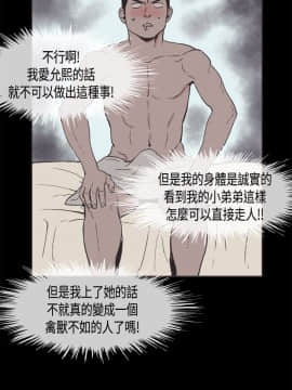 同居 1-54話[完結]_26-30_0415