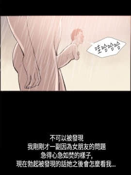 同居 1-54話[完結]_26-30_0413
