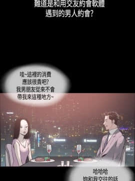 同居 1-54話[完結]_21-25_0385