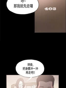 同居 1-54話[完結]_26-30_0410