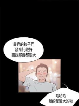 同居 1-54話[完結]_26-30_0406